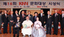 제16회 KNN문화대상 시상