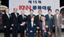 제17회 KNN문화대상 시상