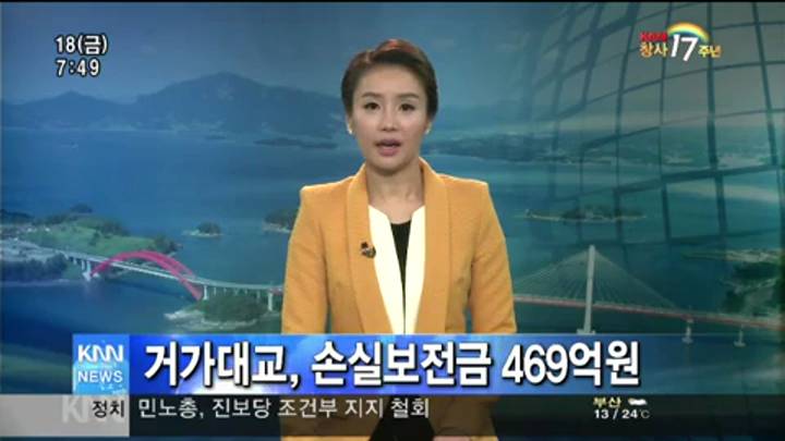 �Ű��뱳, �սǺ����� 469���
