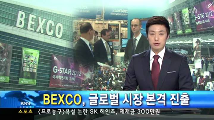 BEXCO, 글로벌 전시사업 도약