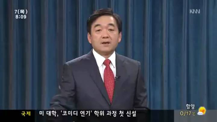 인물포커스-정우건 경남요트협회장