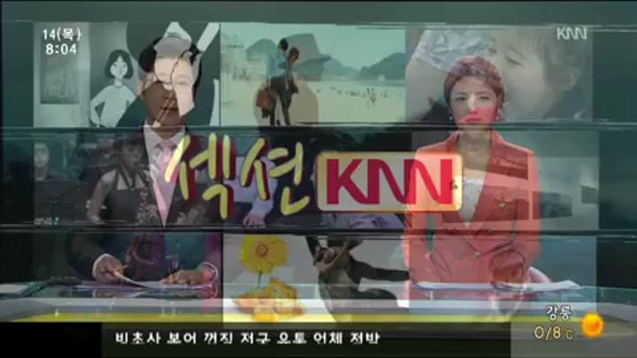 주말 극장가-영화 '링컨' 열풍, 한국 상륙