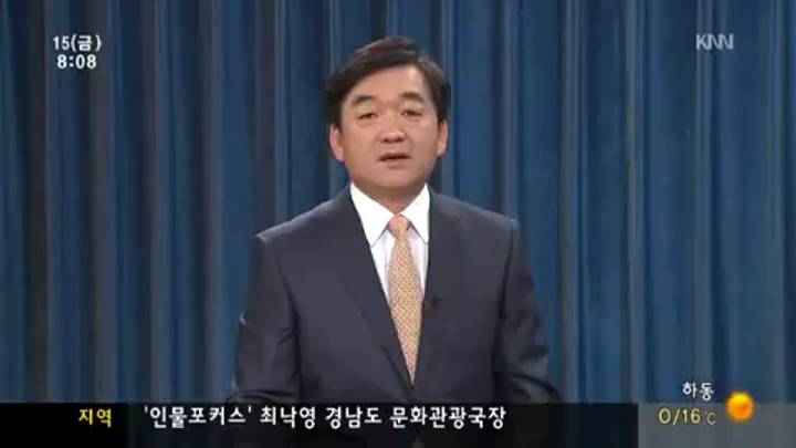 인물포커스-최낙영 경남도문화관광국장