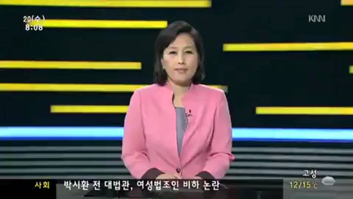 인물자막-정량부 동의대 총장