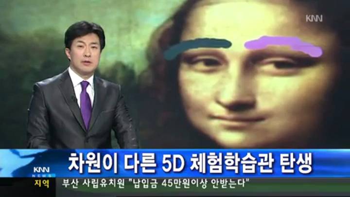한국 최초 5D체험관 부산에 탄생