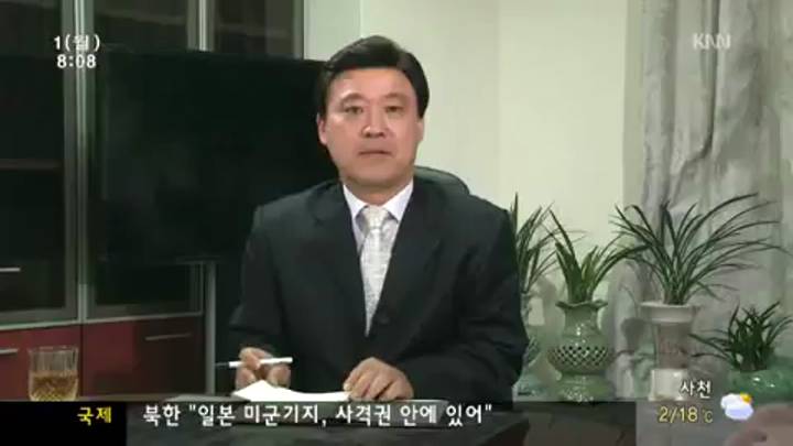 인물포커스-민홍철/민주당 국회의원