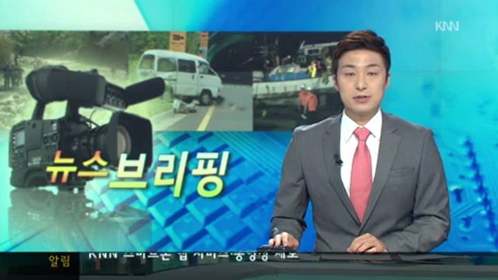 뉴스브리핑-마창대교 입구 차량 사고, 2명 사상