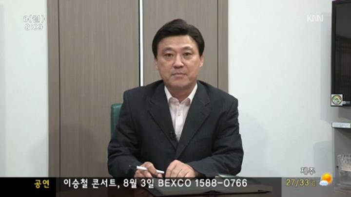 인물포커스-박민식 국회 정무위 새누리당 간사
