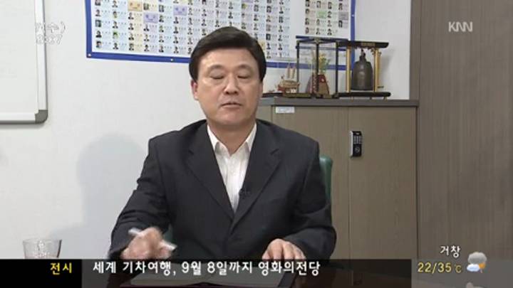 인물포커스-김희정 국회의원