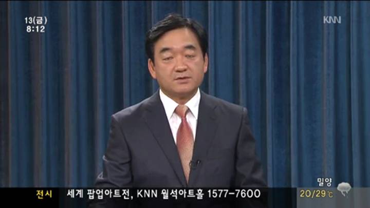인물포커스-김한표 의원