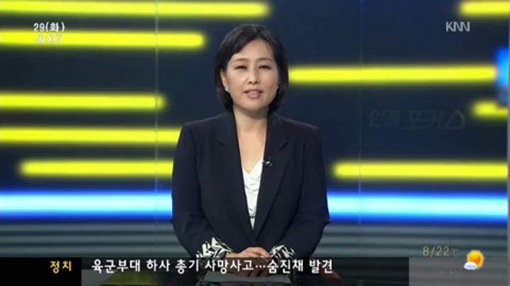 인물-김범식 중소기업진흥공단 부산본부장