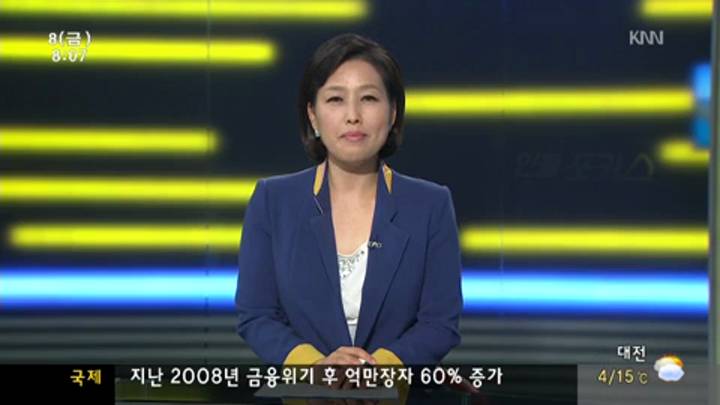 인물-최현희 부산걷기연맹 부회장