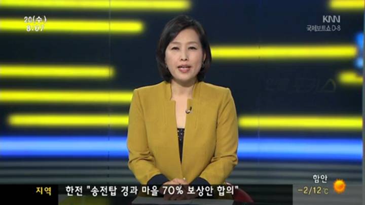 인물-유순희 부산여성뉴스대표