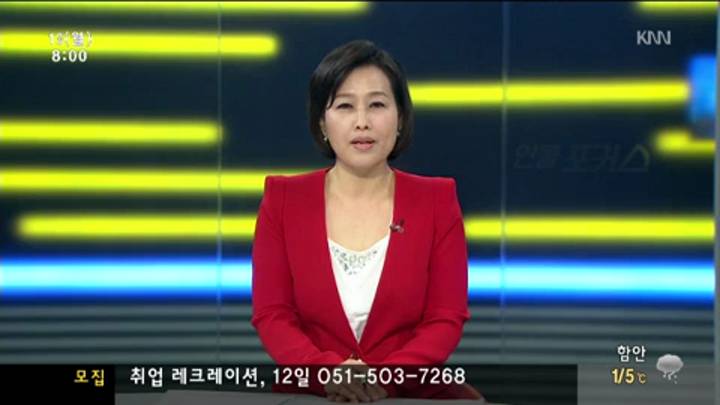 선거기획 릴레인터뷰-서병수 의원
