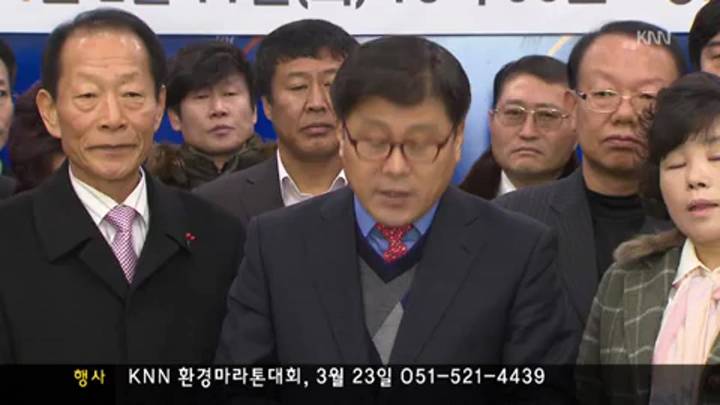 뉴스브리핑-김해시장 출마선언 봇물