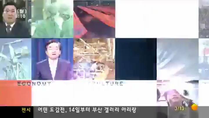 인물-강영실 이사장 한국수산자원관리공단