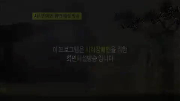 (03/18 방영) 칼국수, 대전을 담다