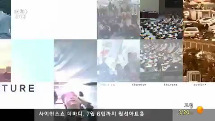 인물포커스-조해진 새누리당 경남공천관리위원장