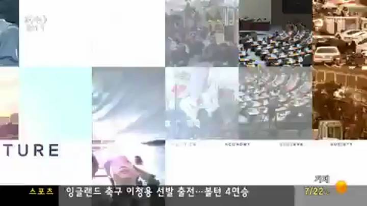 인물포커스-김정훈 국회 정무위원장