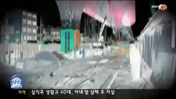 입체진단-부산경남 시한폭탄 고리원전
