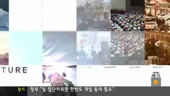 인물포커스-윤한홍 경남도지사 권한대행
