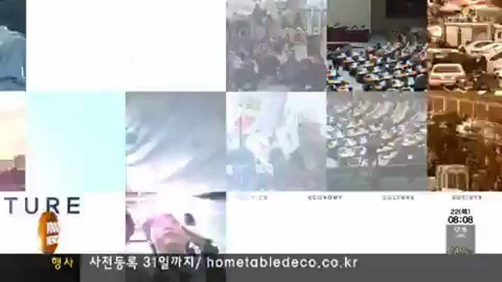 인물포커스-고창권 통합진보당 부산시장 후보