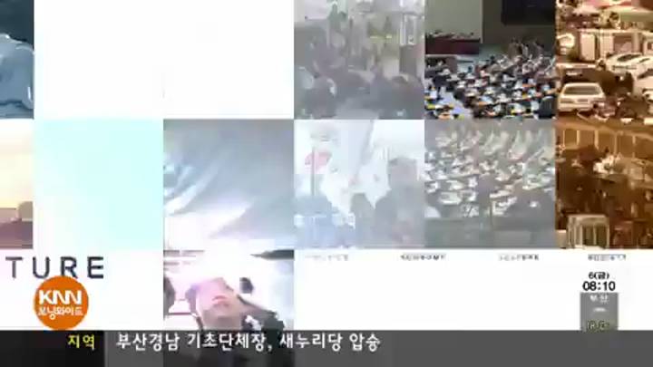 인물포커스 -유주봉 부산지방보훈청장