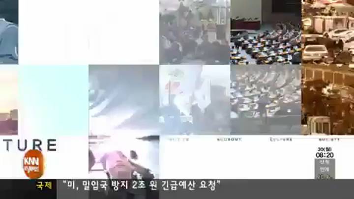 인물포커스-원정희 금정구청장