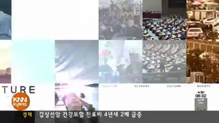 인물포커스-박대출 새누리당 대변인