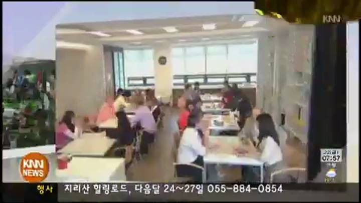 (08/22 방영) KNN특집 2015 지역대학을 가다 – 고신대학교