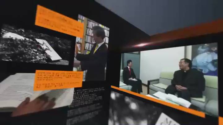 행복한책읽기-'악학궤범' 서인화 국립국악원장