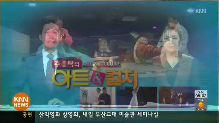 아트앤컬처-'반지의 제왕' 특수효과 부산서 본다