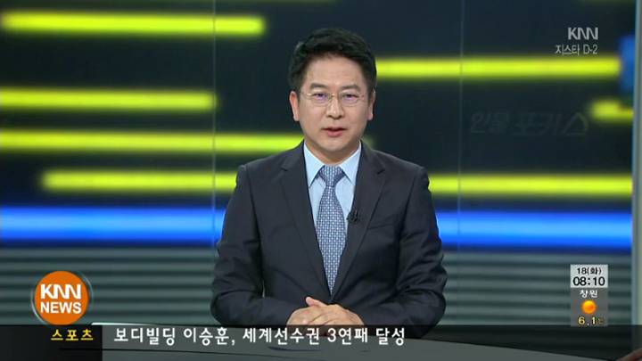 인물포커스-김영기 부산시인재개발원장