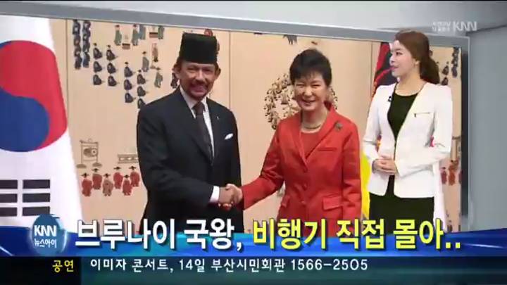 한국 모인 아세안 정상, 그 면면은?