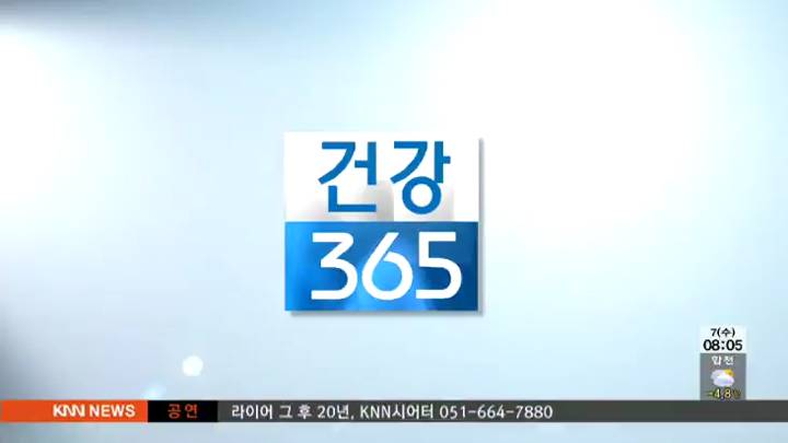건강365-겨울철 '눈 중풍' 조심