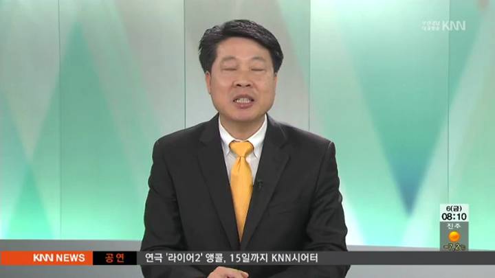 인물포커스-전병천 경남테크노파크원장