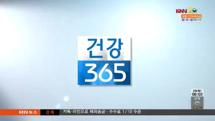 건강365-성인 치아교정, 잇몸병 예방