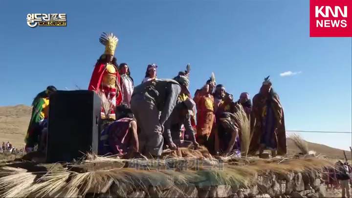 페루를 대표하는 동물 비쿠냐 털 깎기 축제