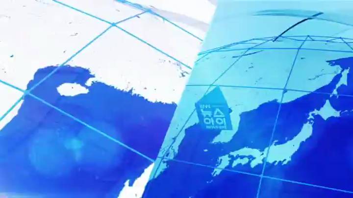 (07/25 방영) 뉴스아이