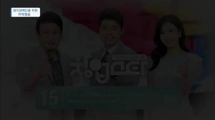 (08/28 방영) 민영방송 공동기획 창업스타