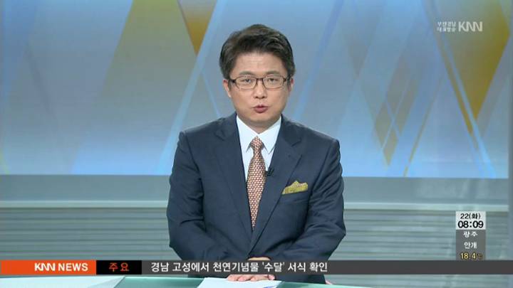 인물포커스-최재홍 한국해양보증보험 사장