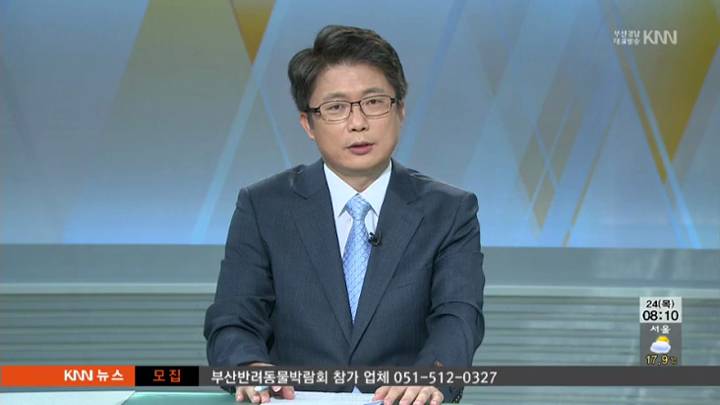 인물포커스-박정환 중소기업진흥공단 부산본부장