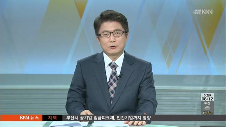 인물포커스-고중환 한국마사회 렛츠런파크 부산경남본부장