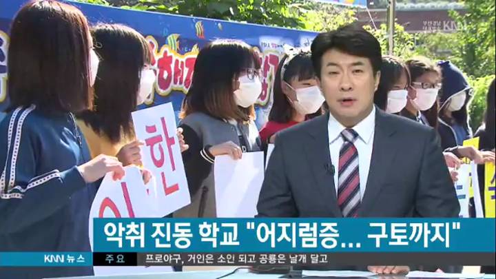 진동초등학교 이미지