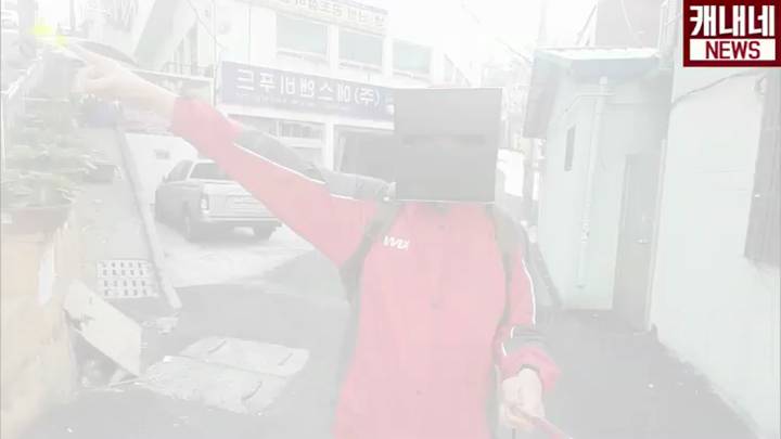 [동영상]그기알고잡다 캐군이 간다 경남정보대 동서대 등굣길의 비밀