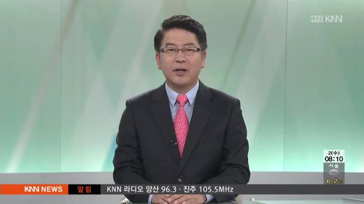 인물/ 김길화 민주평통 창원시협의회장–2일 방송