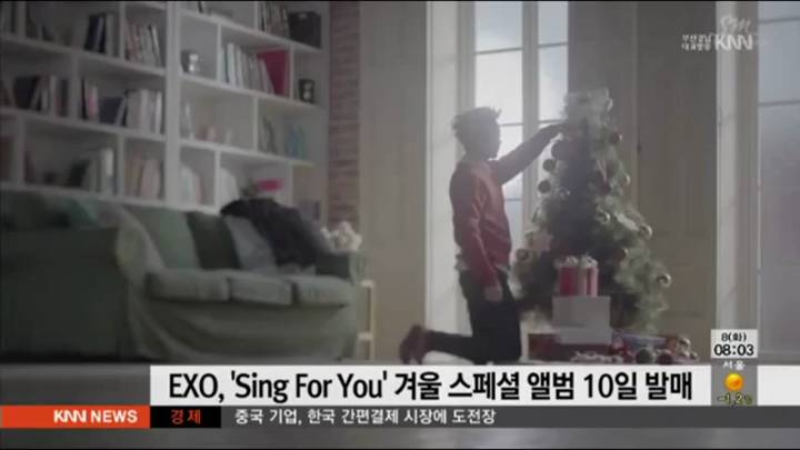 EXO, Sing For You 겨울 스페셜 앨범 10일 발매