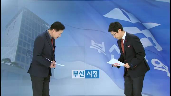 주간시정-서시장, 서부산 교통문제 민낯에 당혹