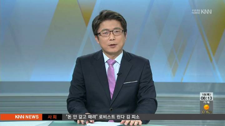 (인물포커스) 박만일 한국부동산개발협회 영남지회장