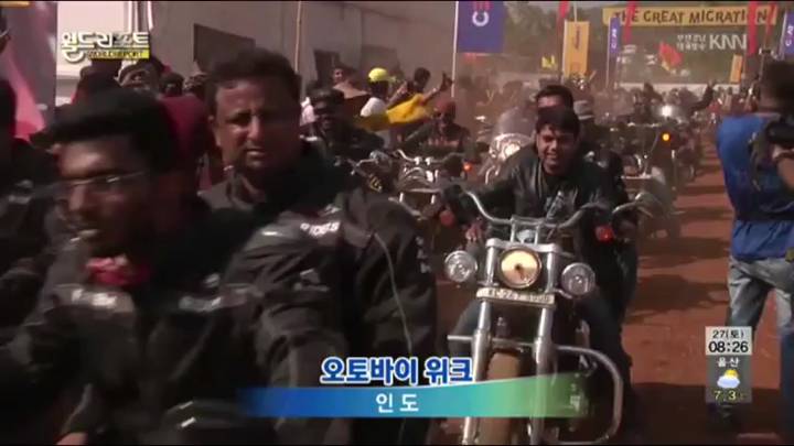 인도 각양각색 오토바이에 시선집중 되다